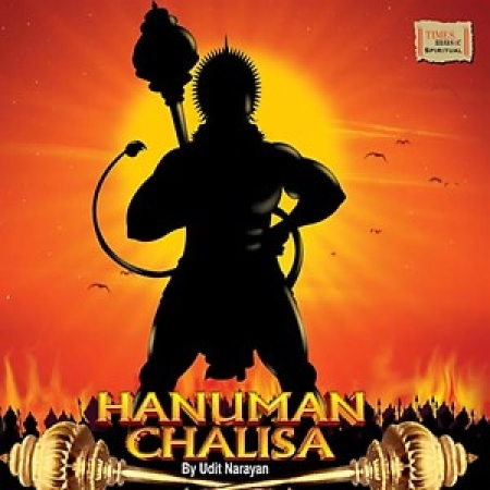 Hanuman Chalisa