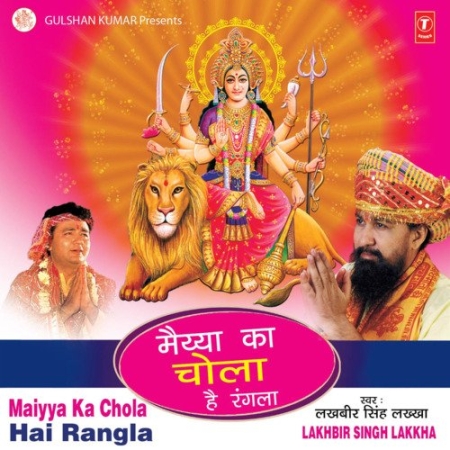 Nonstop Durga Mata Ke Bhajan