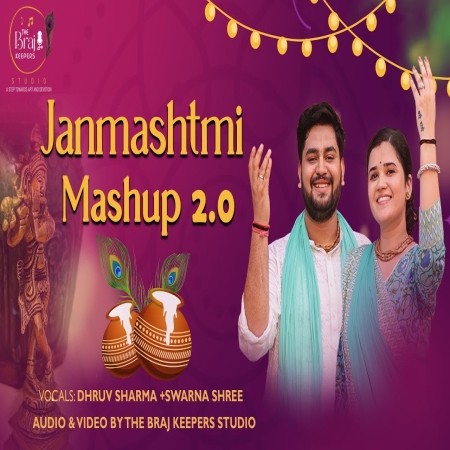 Janmashtami Mashup 2.0