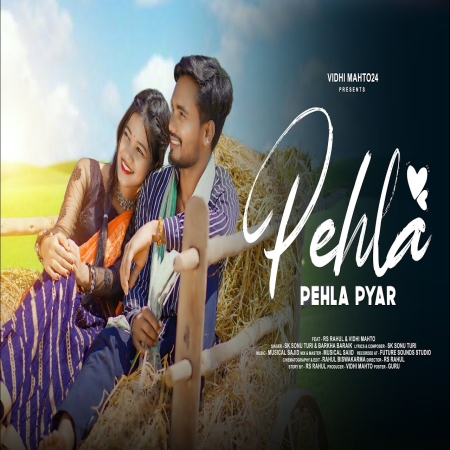 Pehla Pehla Pyar   Nagpuri