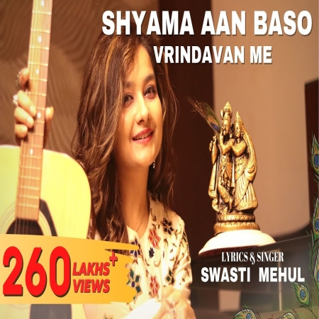 Shyama Aan Baso Vrindavan Mein