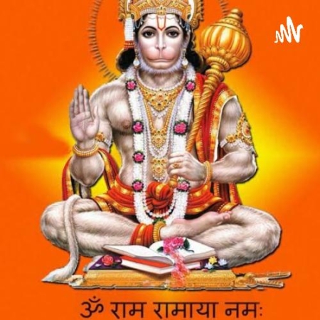 Hanuman Chalisa   Gulshan Kumar